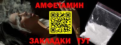 сатива Краснодар