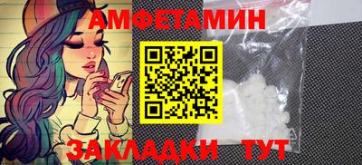 синтетический гашиш Краснокаменск