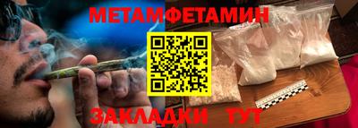 синтетический гашиш Краснокаменск