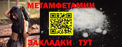 сатива Краснодар