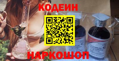 синтетический гашиш Краснокаменск