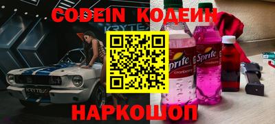 сатива Краснодар