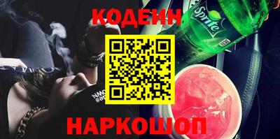 синтетический гашиш Краснокаменск