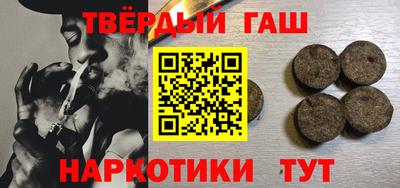 сатива Краснодар