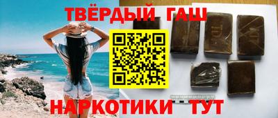 гашишное масло Краснознаменск