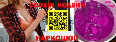 сатива Краснодар