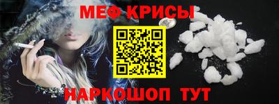 сатива Краснодар
