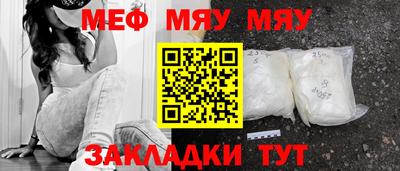гашишное масло Краснознаменск