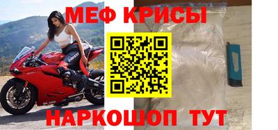сатива Краснодар