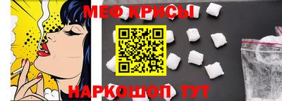 синтетический гашиш Краснокаменск