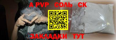 сатива Краснодар