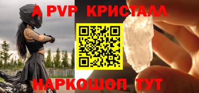 синтетический гашиш Краснокаменск