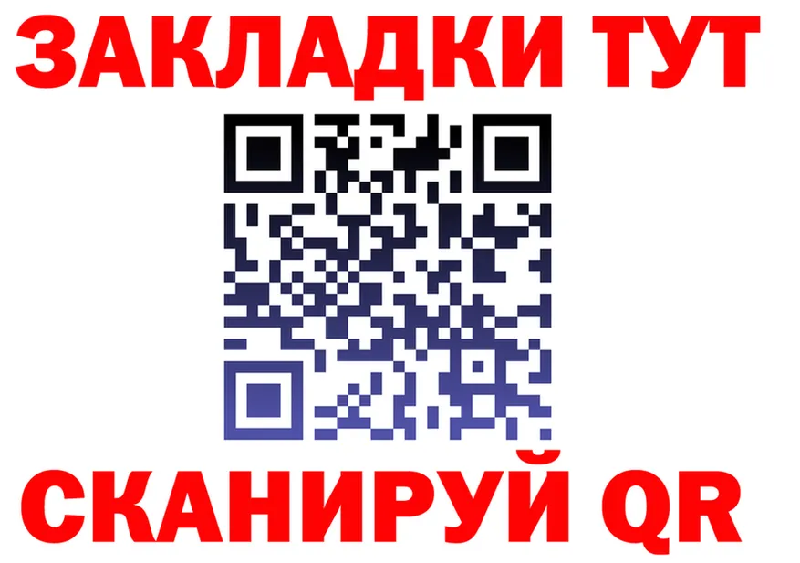 A PVP Crystall ссылка это мега Звенигород