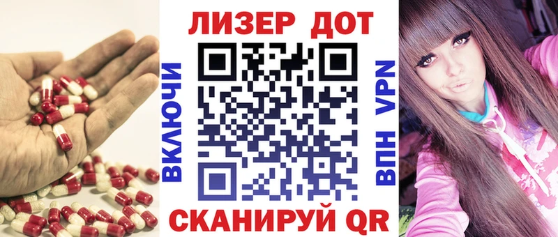 ЛСД экстази ecstasy  Звенигород 