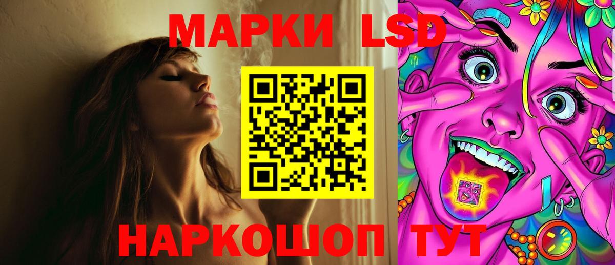 Лсд 25 экстази ecstasy Звенигород