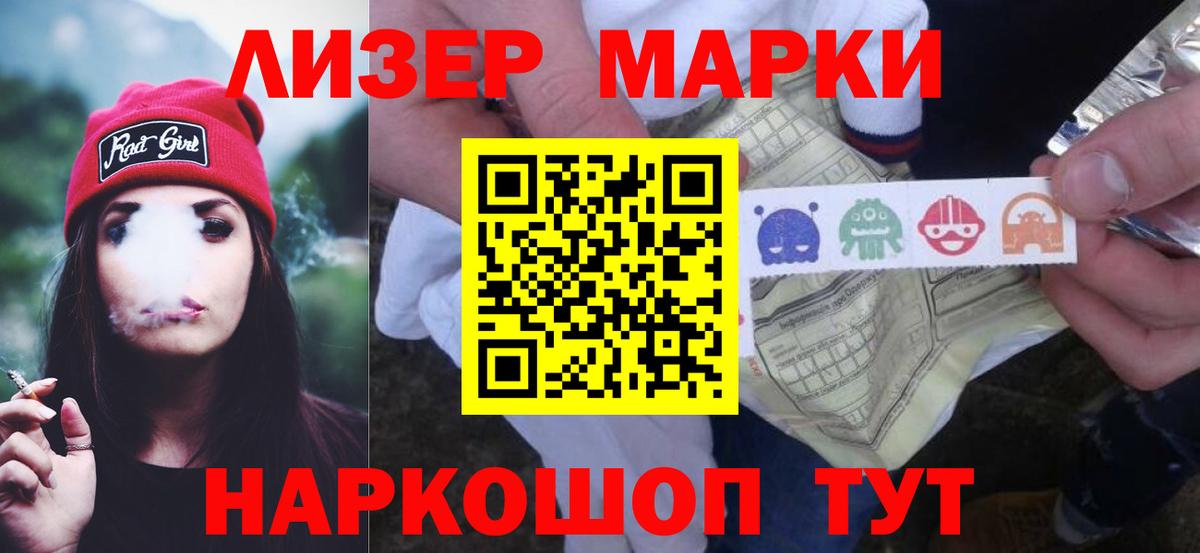 LSD-25 экстази ecstasy  Лсд 25 экстази кислота  Вход с VPN  Звенигород 