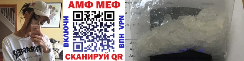 Метамфетамин пудра  ссылка на мегу ссылка  Звенигород 