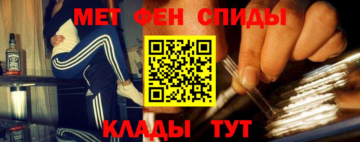 Звенигород  Первитин витя  Вход с VPN 