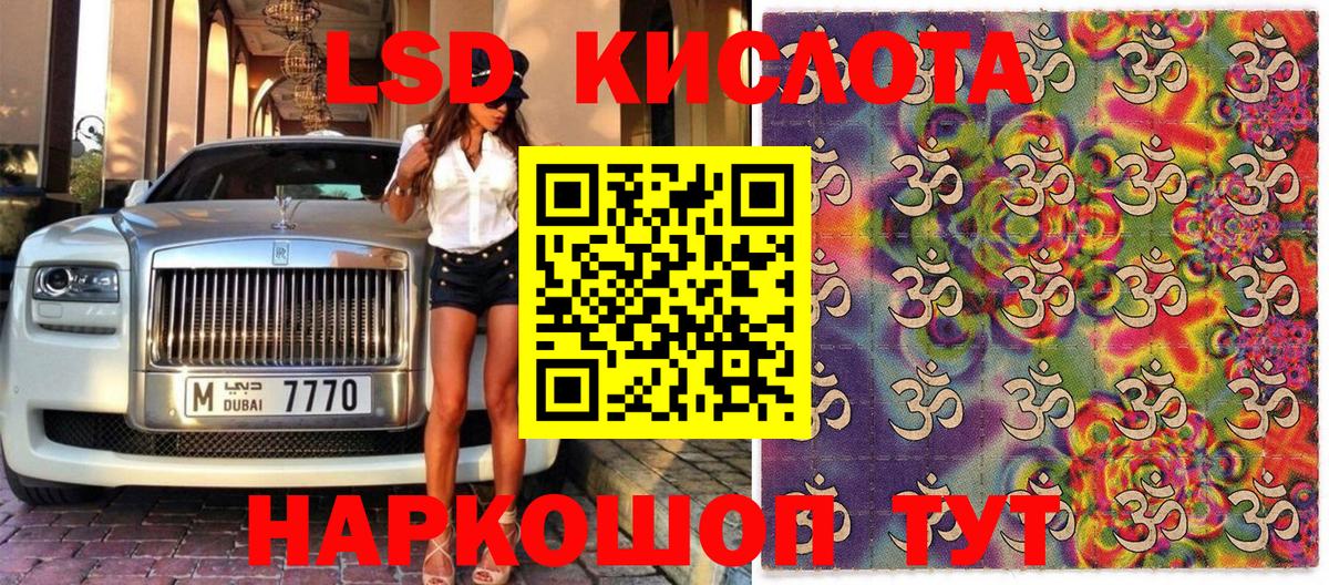 цены   Марки NBOMe  Вход с VPN  Наркотические марки 1500мкг  Звенигород 