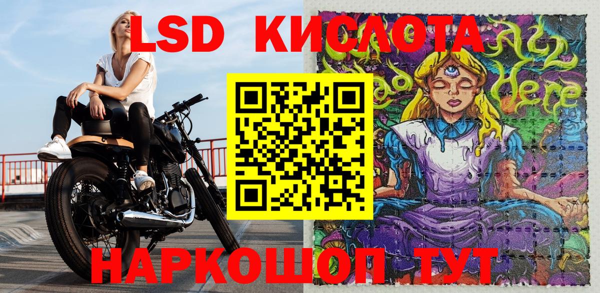 Марки NBOMe 1500мкг Звенигород