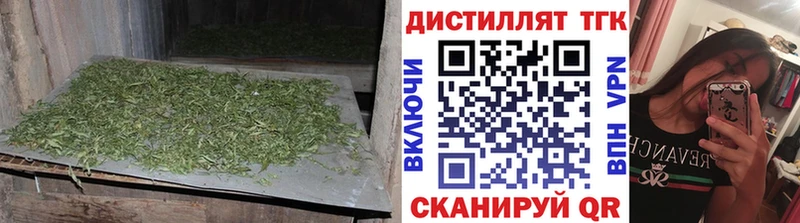 что такое наркотик  Звенигород  Дистиллят ТГК вейп с тгк 