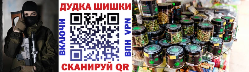 Каннабис семена  Звенигород 