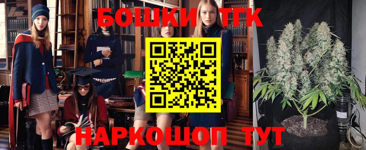 Каннабис THC 21%  Каннабис тримм  Вход с VPN  Звенигород  Шишки марихуана LSD WEED 